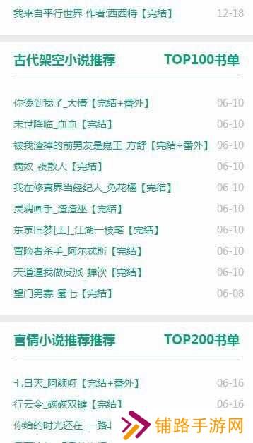 52书库阅读器