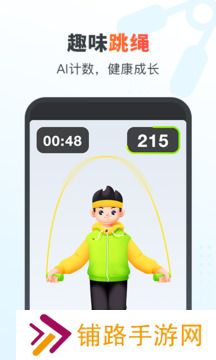 作业帮家长版免费版