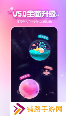 xeva虚拟男友聊天软件app下载