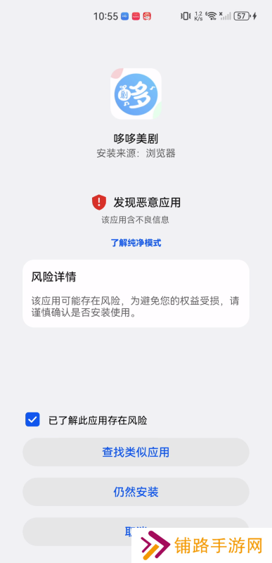 哆哆美剧最新版