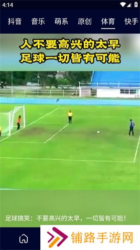 黑猫影视安卓版