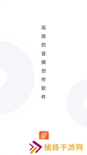 金舟音频剪辑转换