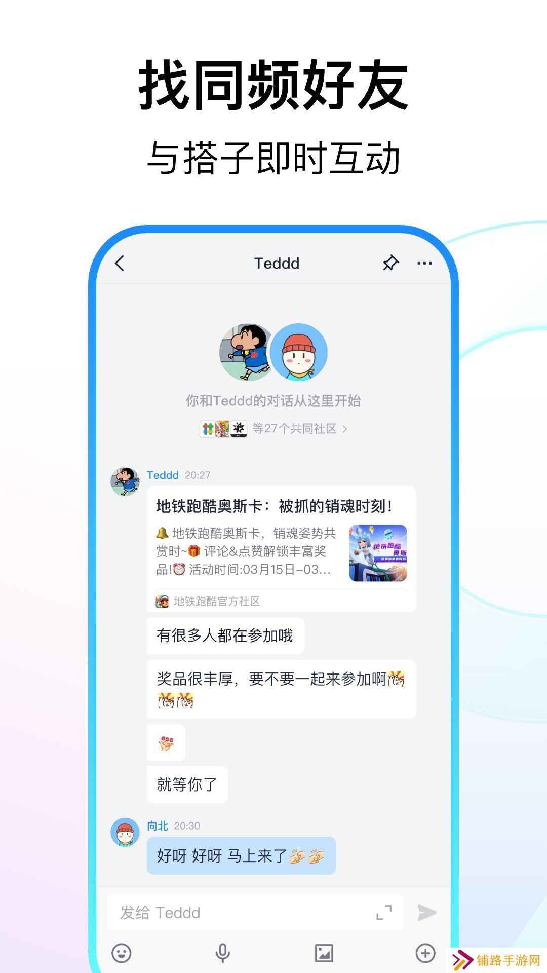 FdnbooK正版官方下载(Fanbook)