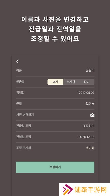 doondori最新版下载手机版