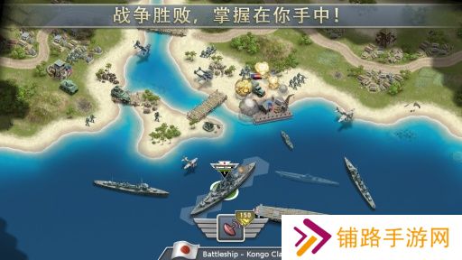 1942太平洋前线原版