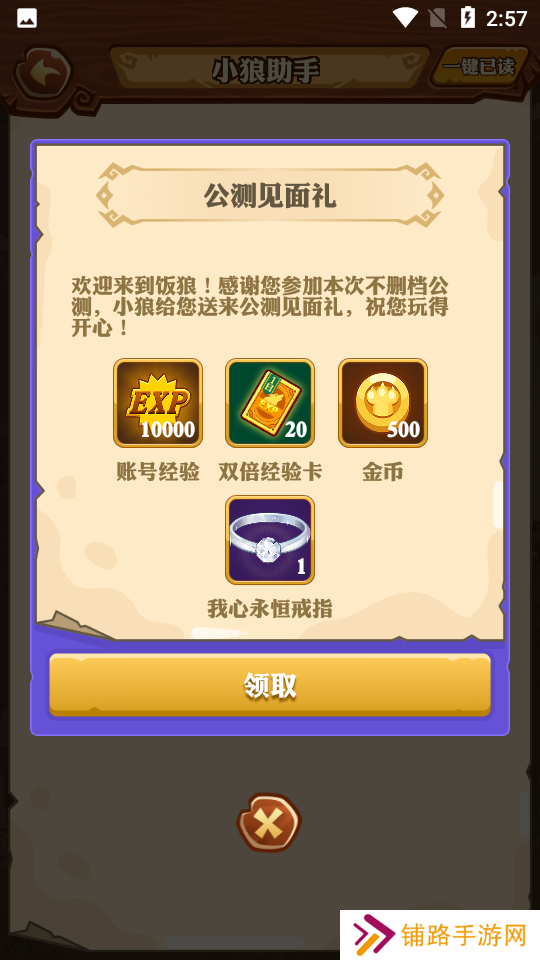 饭狼官方下载最新版