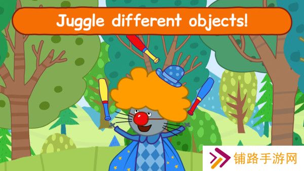 儿童猫咪马戏团