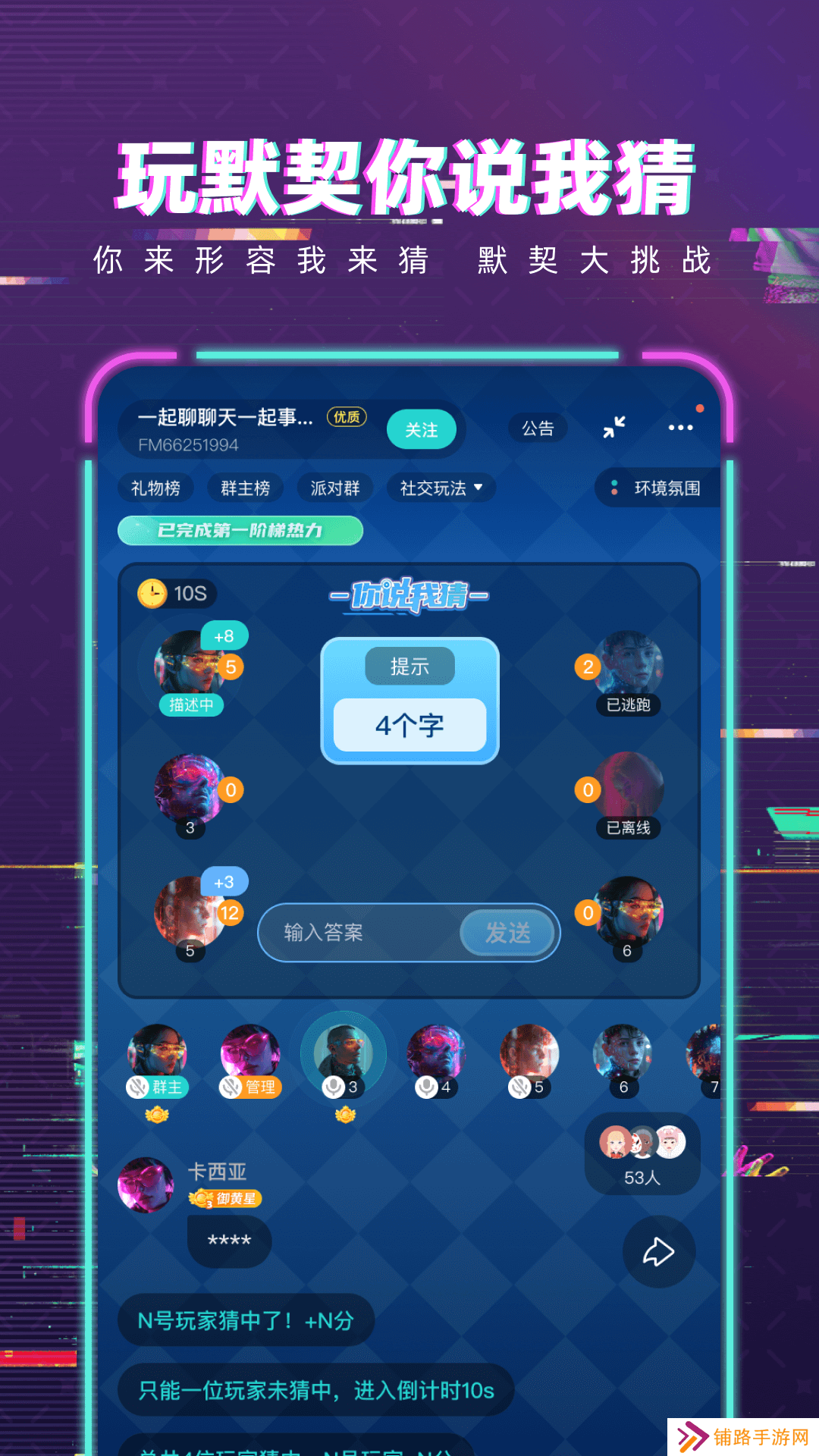 梦核乐园app最新版下载