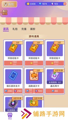 饭狼官方正版最新免费安卓下载