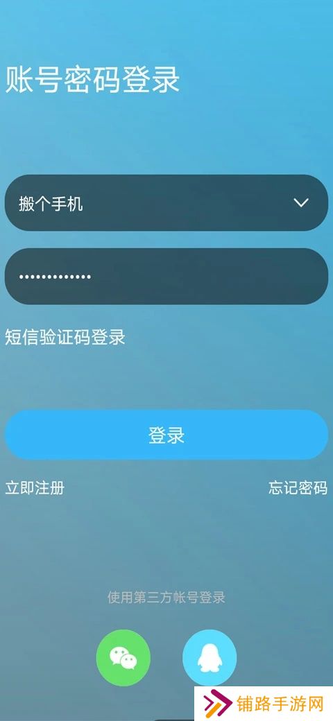 嘉兴圈app官方下载安装