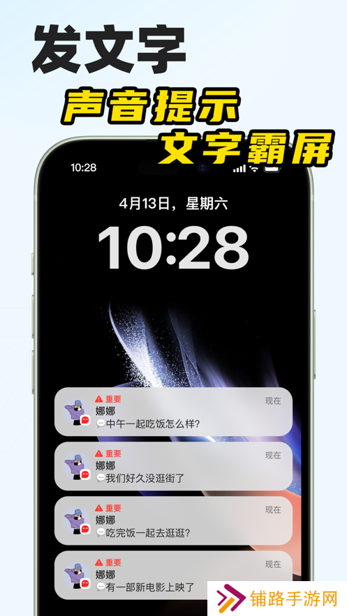 微泡泡对讲app最新版下载