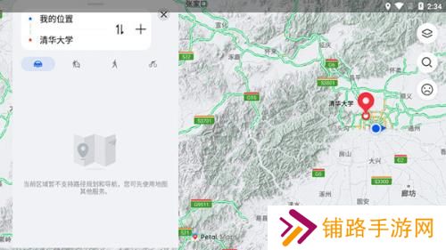 petal地图最新版