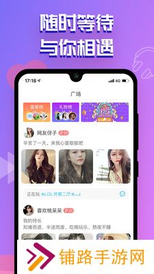 点点开黑app官方版