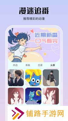 亲亲漫画下载最新版本