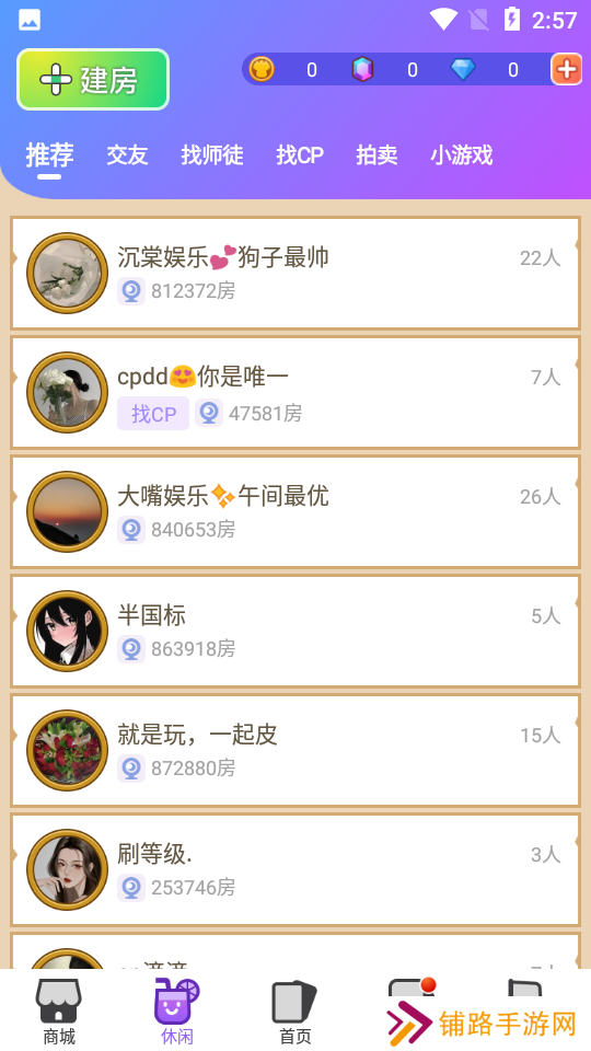 饭狼官方下载最新版