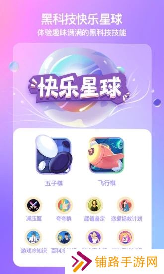 模拟女友聊天app免费下载(X Eva)