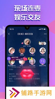 点点开黑app官方版