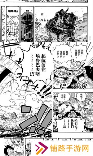 人人漫画