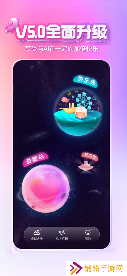 XEVA下载官方最新版下载