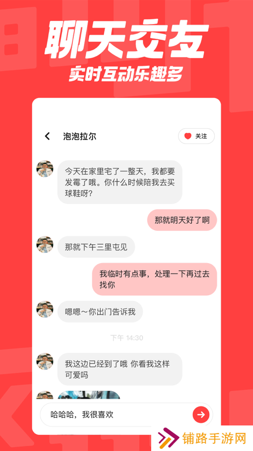 翻咔官方下载