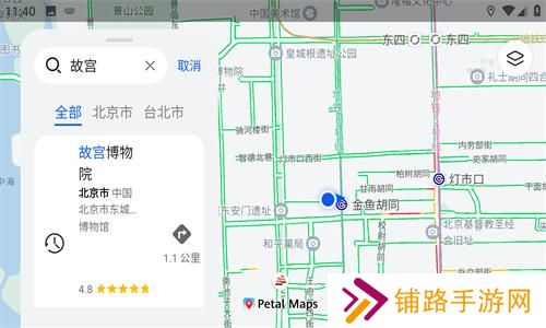 petal地图最新版