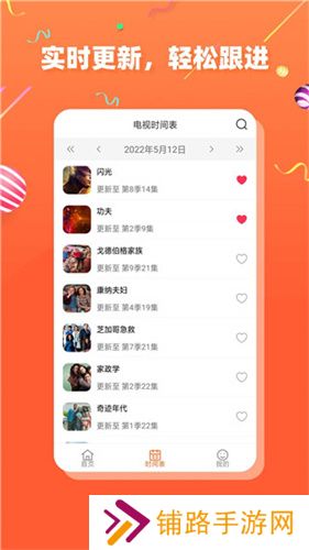 茶杯狐最新版