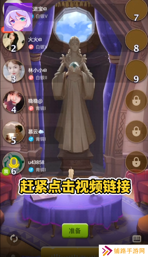点点狼人app最新版下载