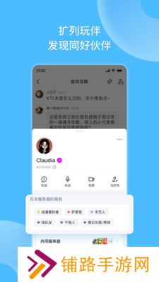 地铁跑酷fanbook下载安装最新版