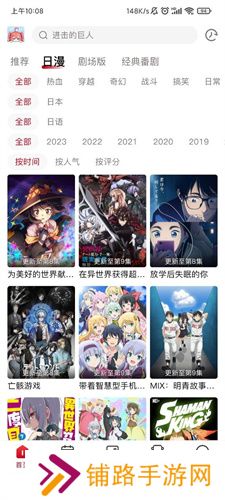 omofun安卓版