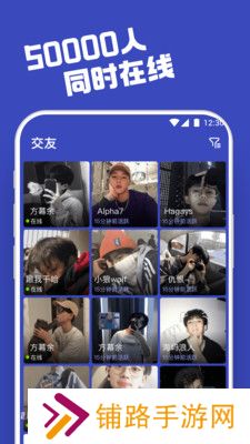 柜柜交友软件手机免费版