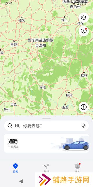 petal地图最新版