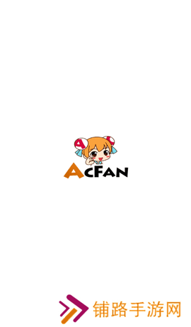 acfun流鼻血黄化软件1.1.5下载免费
