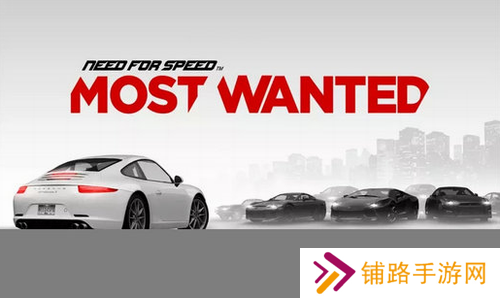 极品飞车最高通缉