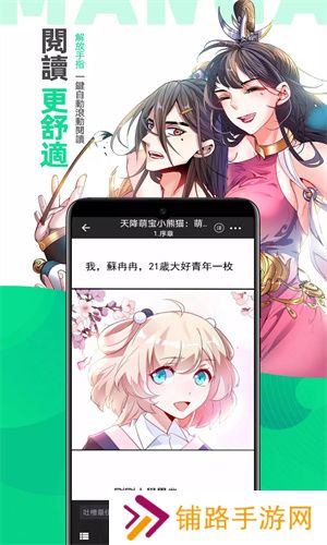 漫咖