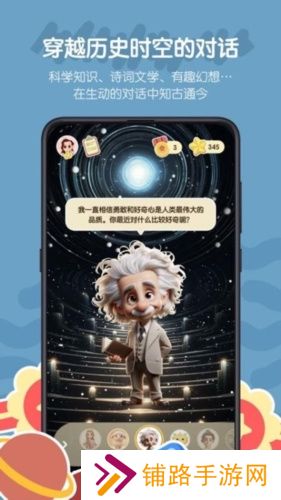 皮皮龙启蒙