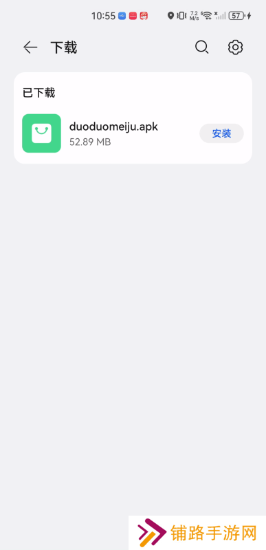 哆哆美剧最新版