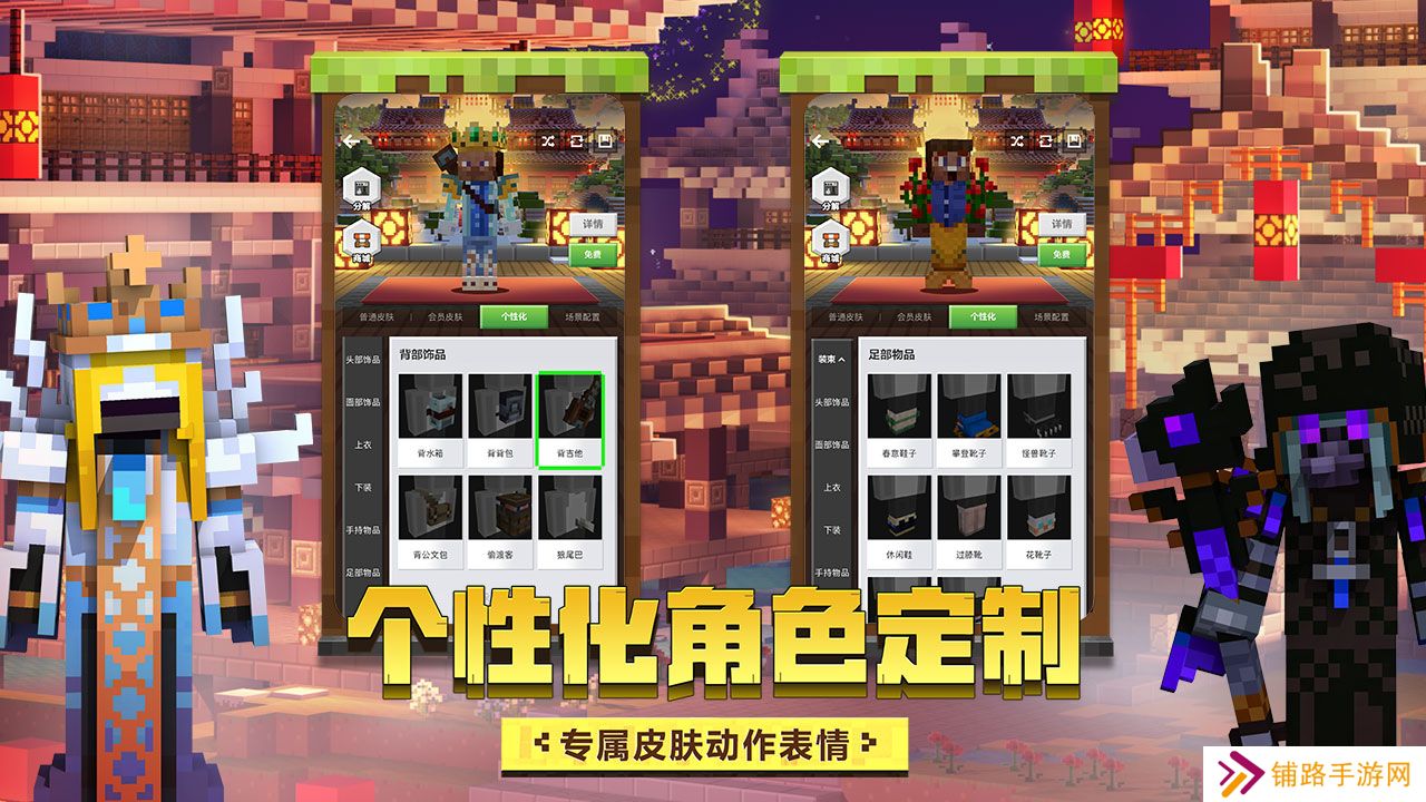 我的世界基岩版秒玩无实名登录