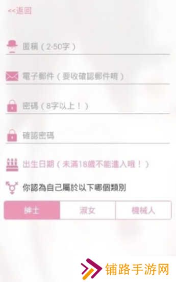 picacg哔咔2.2.1.2.3.4