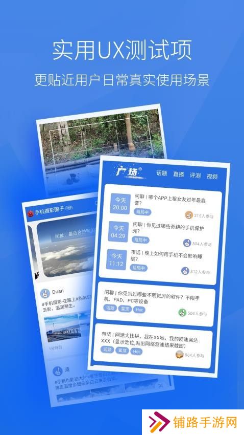 安兔兔评测