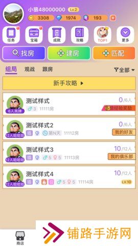 饭狼官方正版最新免费安卓下载