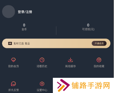囧次元app正版