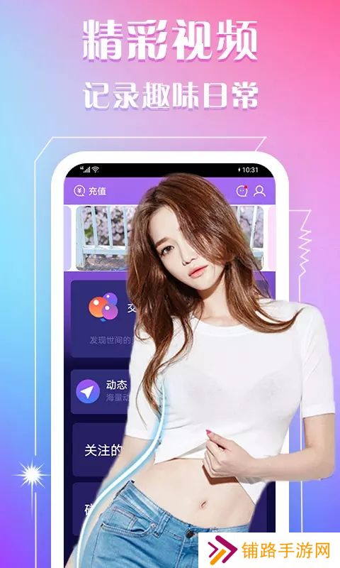 成美交友(成人快交友)