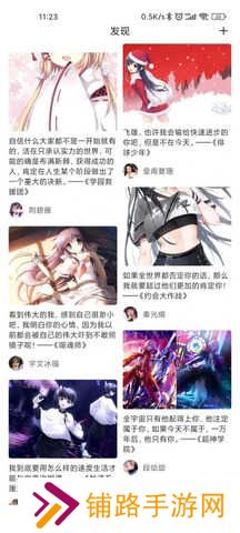 51动漫3.4.3版本