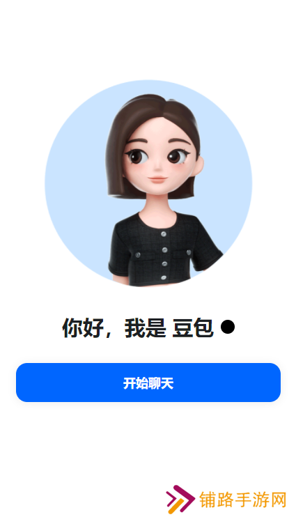 抖音豆包ai对话软件下载