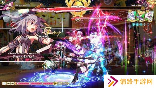 百万亚瑟王TV版