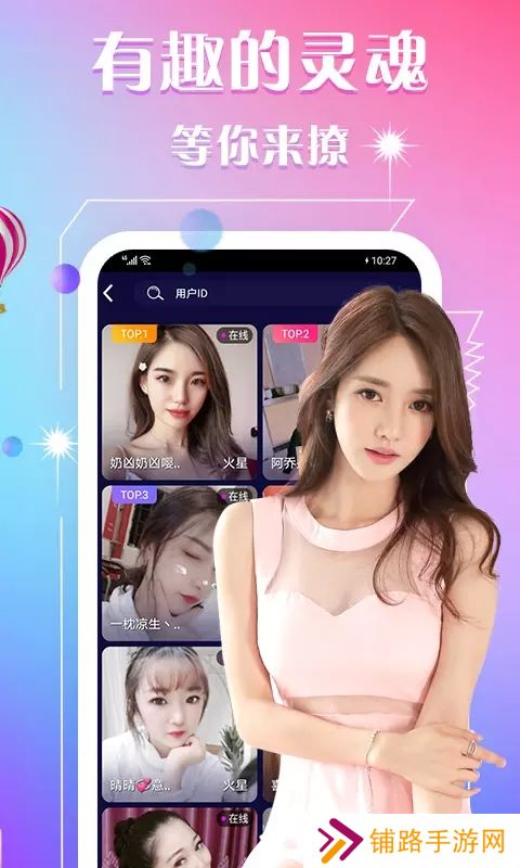 成美交友(成人快交友)