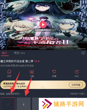 囧次元app正版
