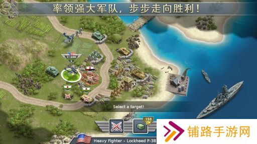 1942太平洋前线原版