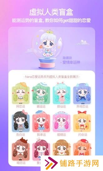 模拟女友聊天app免费下载(X Eva)