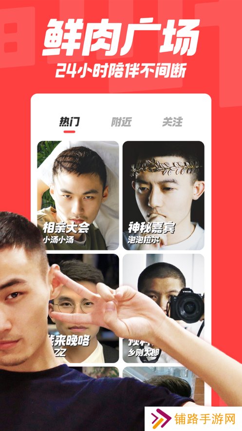 翻咔官方下载